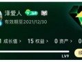 最新爆料用什么音乐软件,最新爆料！这款音乐软件引领潮流，带你领略音乐新境界