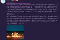 夜澜最新爆料新闻事件,最新爆料事件引发社会热议