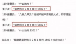 清远街坊爆料案件最新,最新案件细节曝光，疑点重重引关注