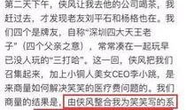 贾梅最新爆料,揭秘娱乐圈惊人内幕