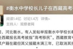 衡水爆料最新,揭秘当地最新热点事件！