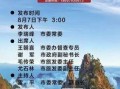 上饶当地人爆料新闻最新,当地居民热议不已！