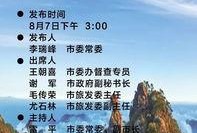 上饶当地人爆料新闻最新,当地居民热议不已！