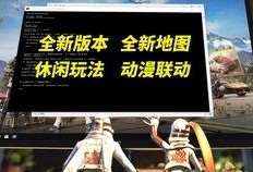 未来之役最新爆料地图,揭秘最新爆料地图，探寻未知战域的奥秘