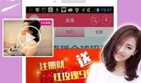 容大夫最新爆料新闻直播,最新爆料新闻直播背后的真相