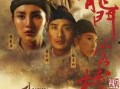 龙门客栈最新一期幕后故事大爆料,精彩瞬间与幕后故事大揭秘