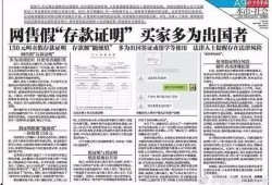 袁女士最新爆料新闻报道,揭秘事件背后惊人真相