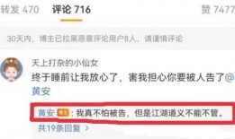 贵阳吃瓜爆料视频最新网站,揭秘网络热传视频背后的真相