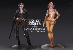 逆战最新女角色爆料,揭秘神秘女角色惊艳亮相
