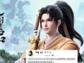 李逍遥最新爆料,娱乐圈背后的惊人真相