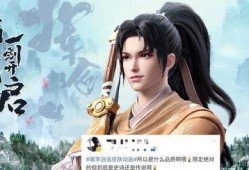 李逍遥最新爆料,娱乐圈背后的惊人真相