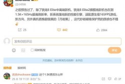 一加15最新爆料消息在哪里看,揭秘性能与设计革新，看这里！”