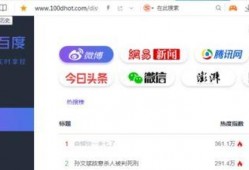 贵阳吃瓜爆料视频最新网站,揭秘网络热传视频背后的真相