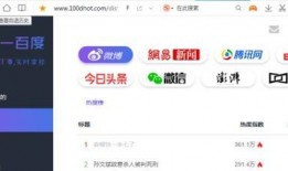 贵阳吃瓜爆料视频最新网站,揭秘网络热传视频背后的真相