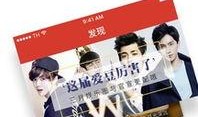 明星匿名八卦爆料最新,明星匿名八卦爆料大揭秘