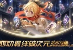异世界最新版本爆料软件,全新剧情与角色大揭秘！